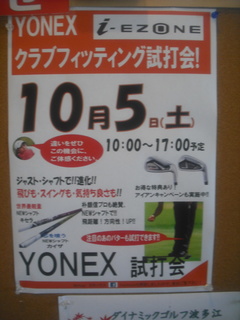 yamamotoyamamoto 1222.jpg